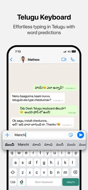 Desh Telugu Keyboard screenshot 2