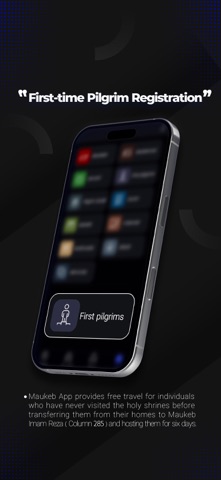 maukeb - موکب screenshot
