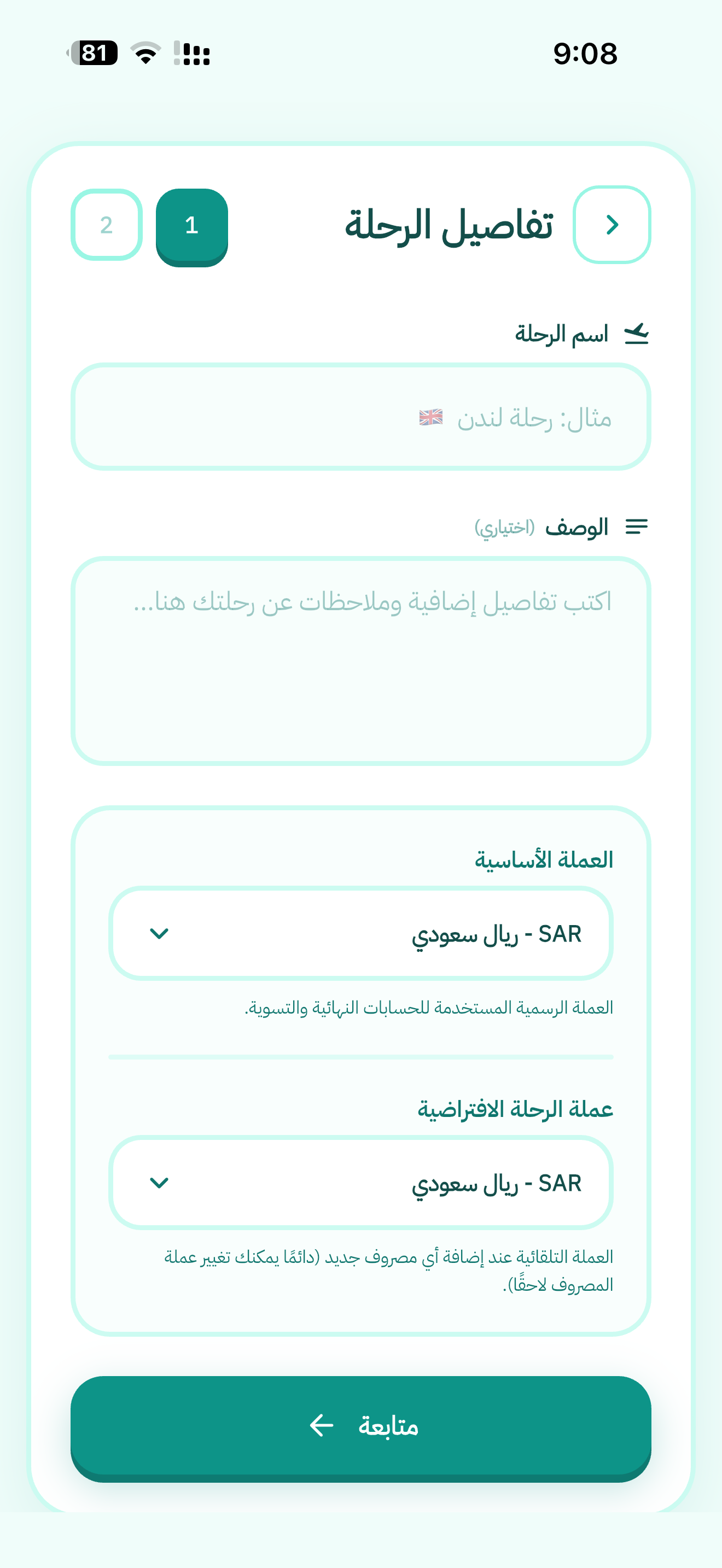 قطتنا المطور