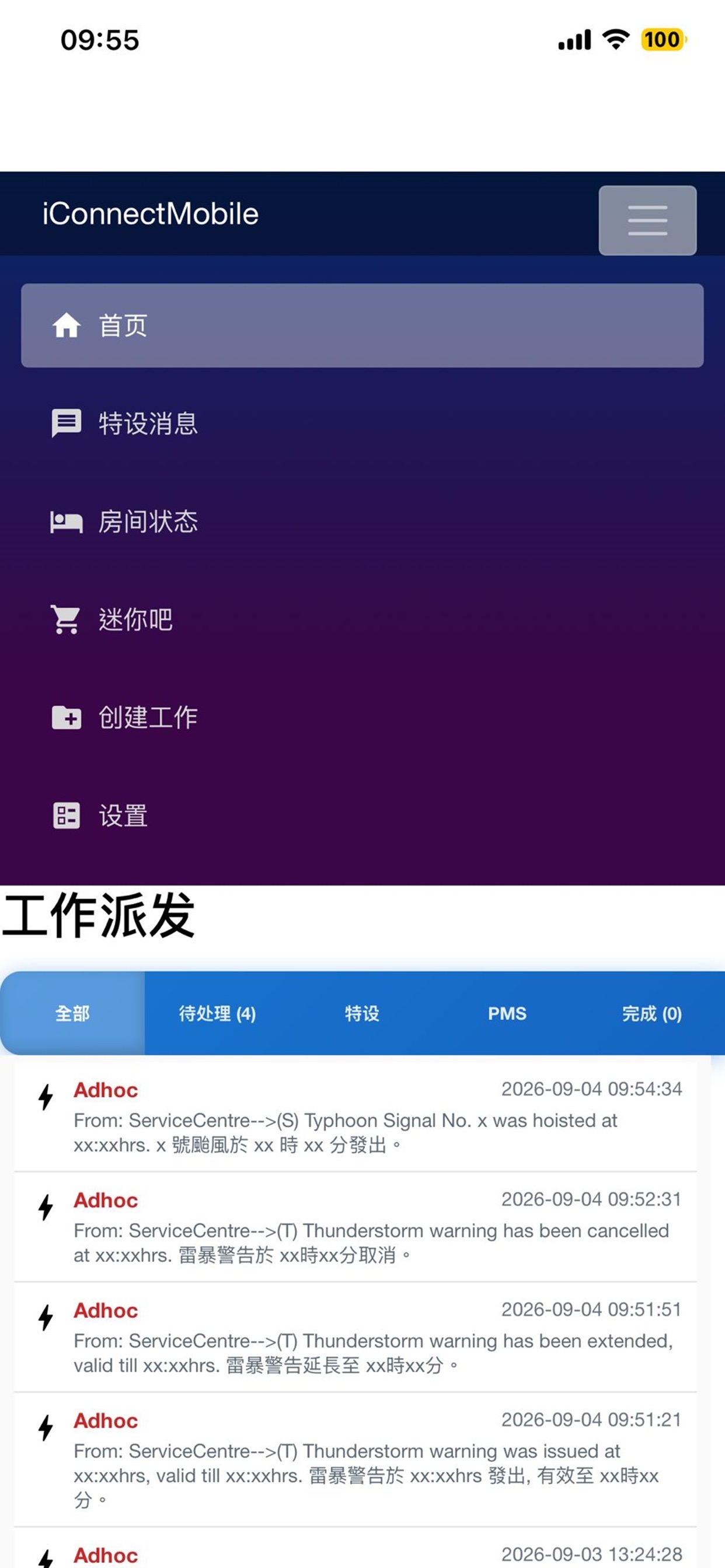 Screenshot 1 of iConnect MAUI