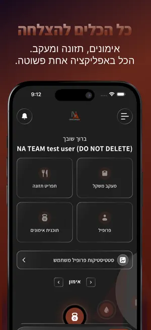 N.A Team screenshot 2