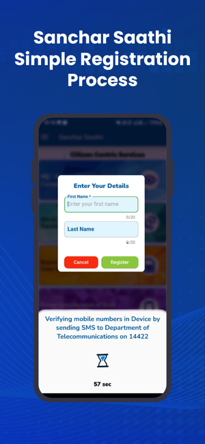 Sanchar Saathi תמונות מסך