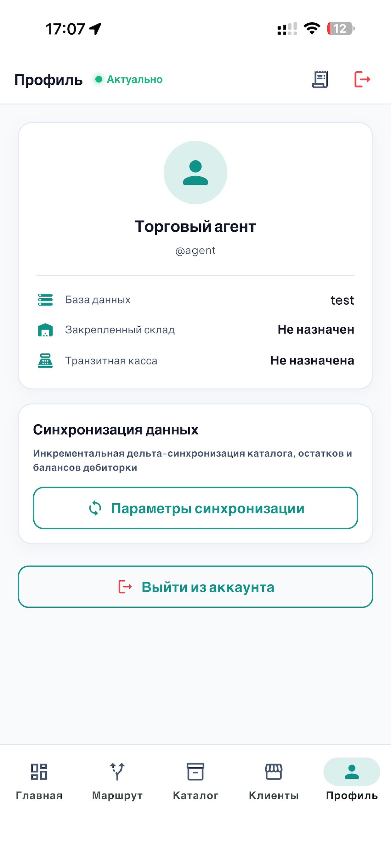 Screenshot 8 of FreshСоода