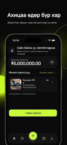 Bogts Screenshot 5 of 5