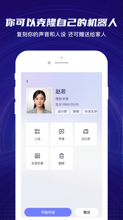 Yita倚塔-AI英语1对1辅导模考 screenshot-7