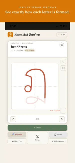 AksonThai: Write Thai screenshot 3