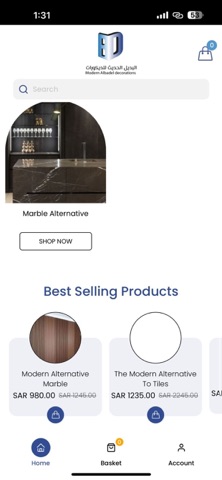 البديل الحديث للديكورات screenshot