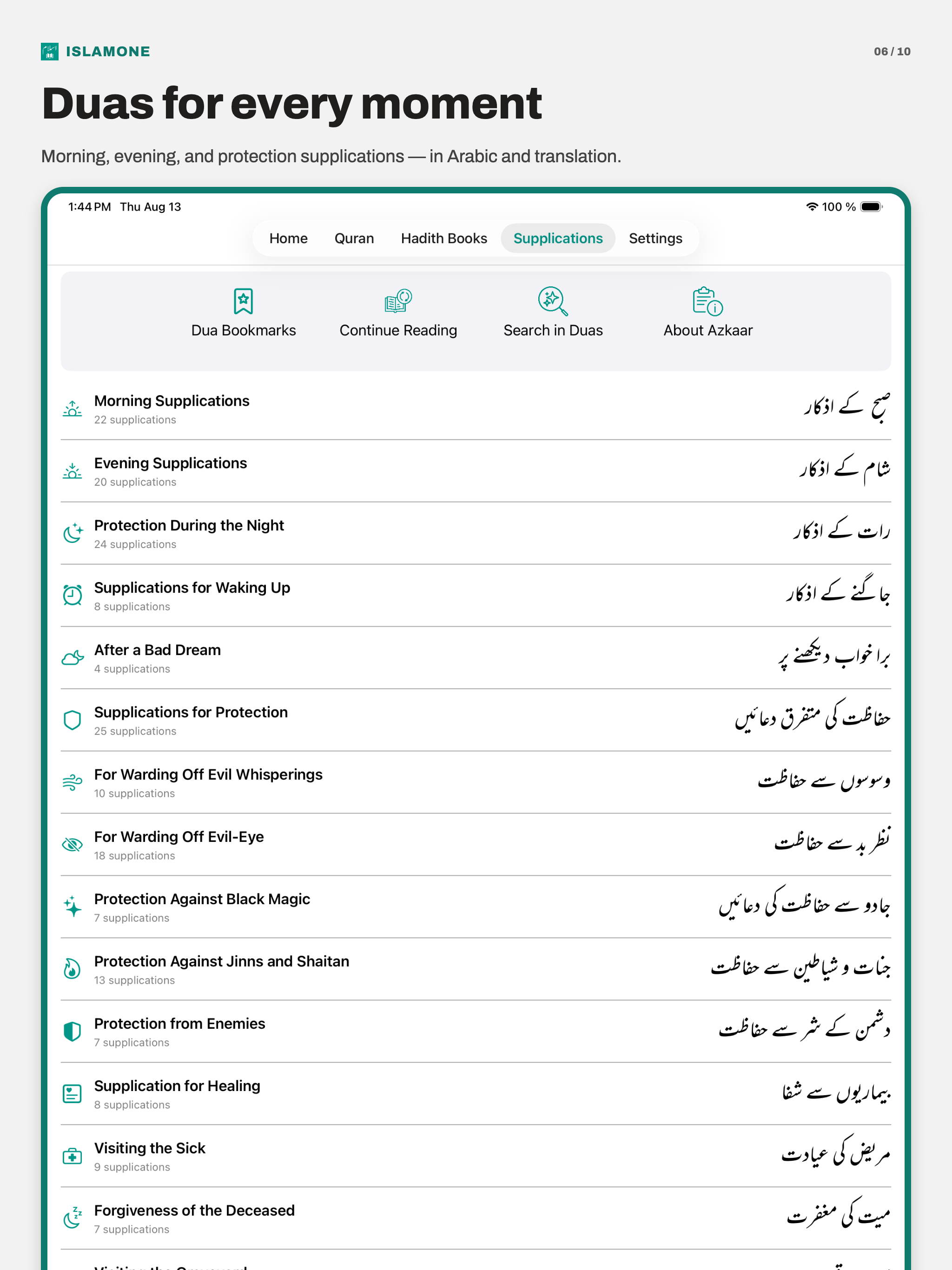 IslamOne Quran & Hadith screenshot 16