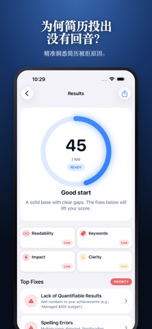 CVPilot: 简历 ATS 优化 screenshot