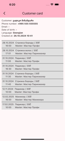 Book-Me screenshot
