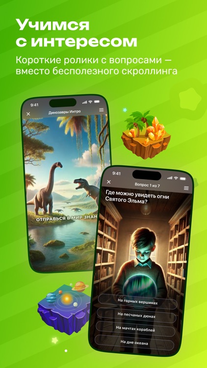 Dragon Family – Chore Tracker