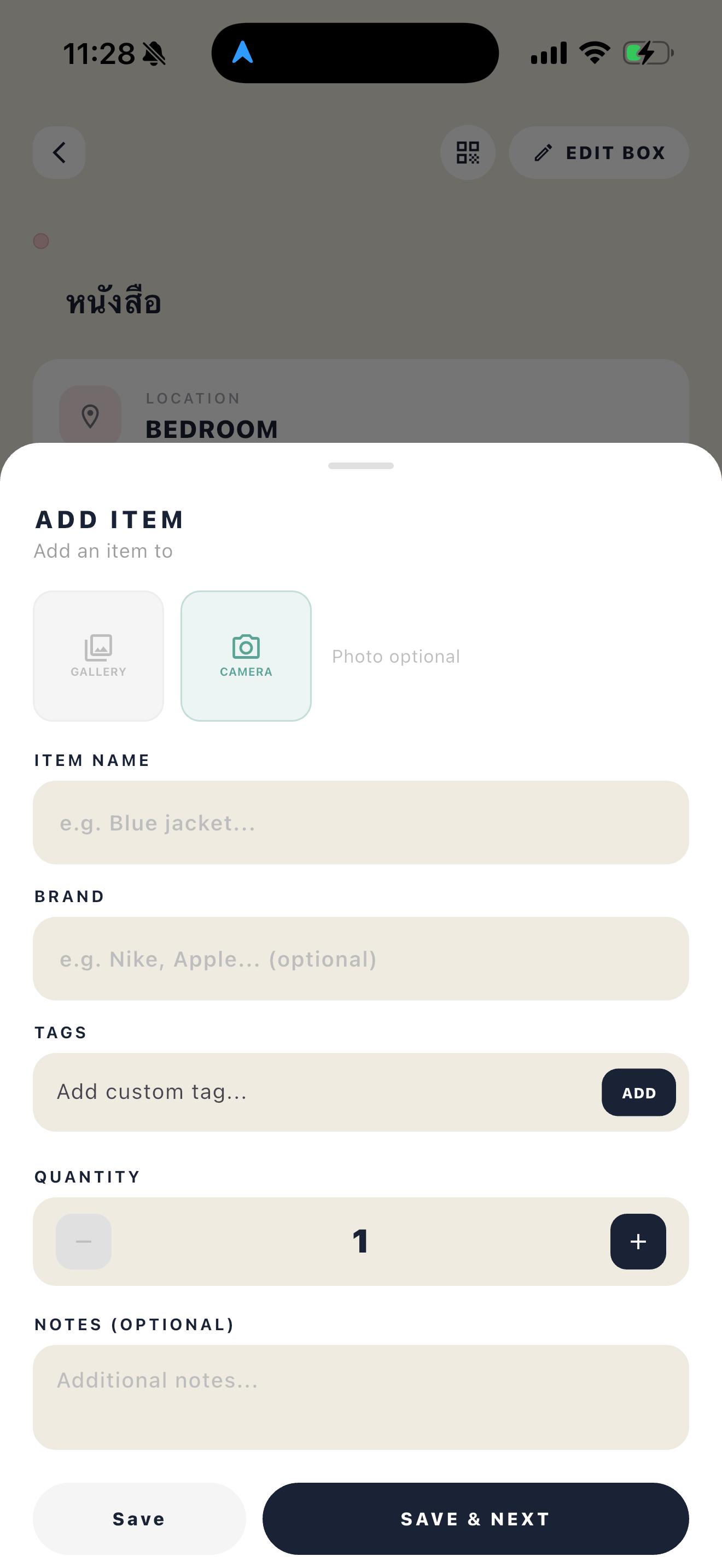 Boxly: Smart Storage