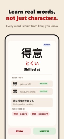 Kanji Swipe: Learn Japanese iPhone screenshot