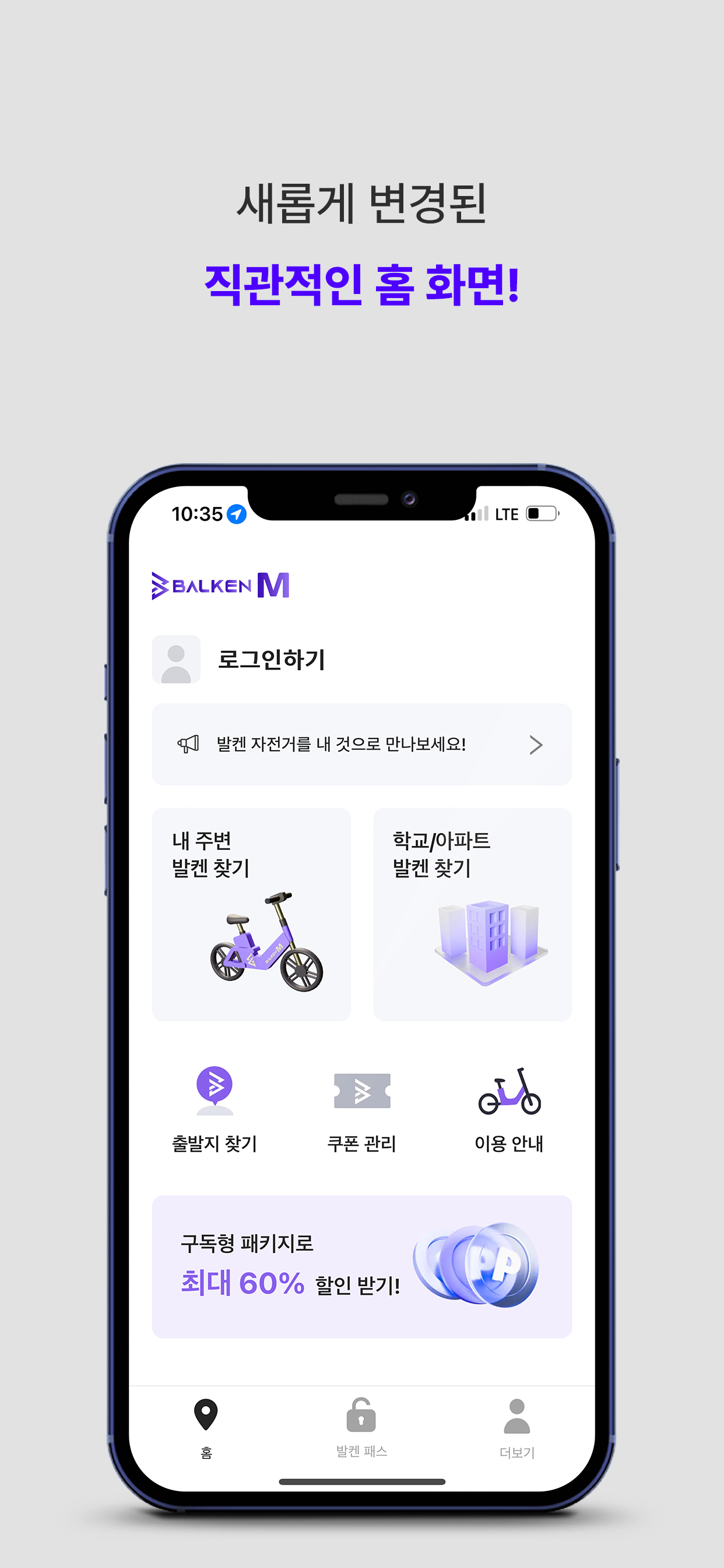 발켄M
