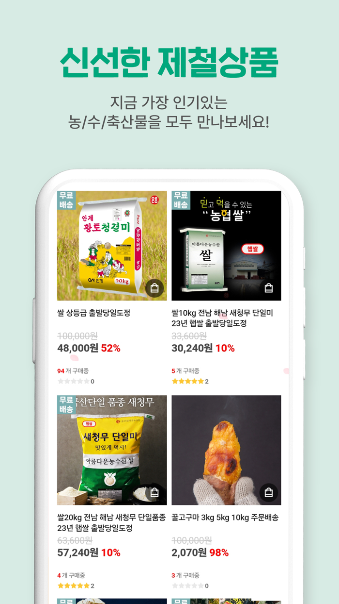 아름다운 생활의 시작