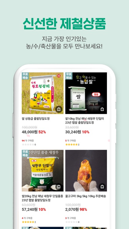 아름다운 생활의 시작