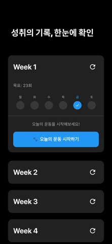 pull38 screenshot