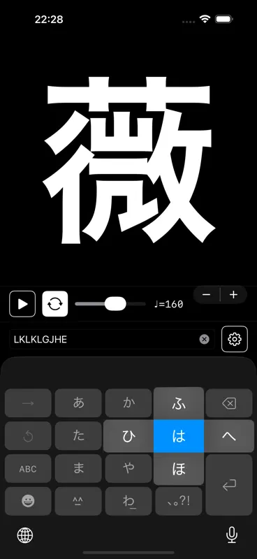 MIDIWriter screenshot 3 of 5