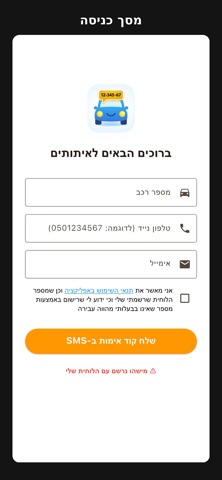 ITUTIM Screenshot 2 of 5