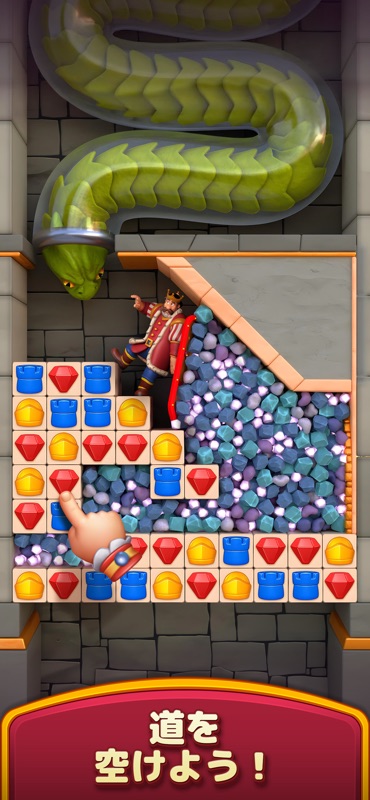 Royal Kingdom screenshot 3
