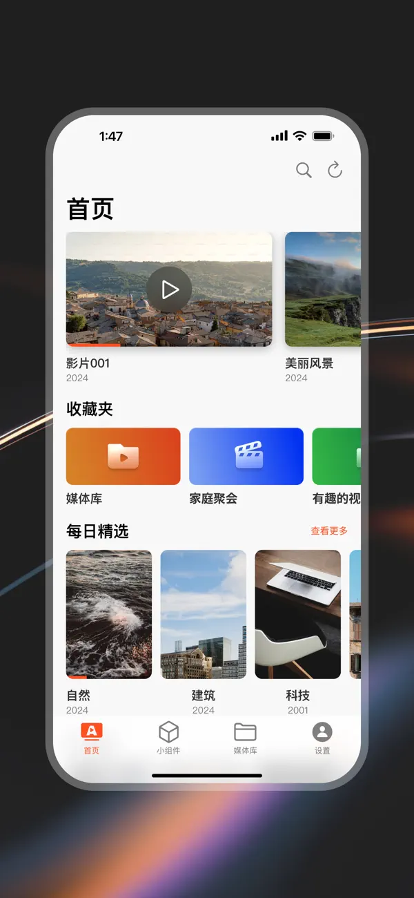 Screenshot #1 pour AGC - Video Player