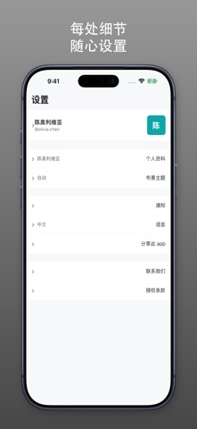 chat.ilia.ae screenshot