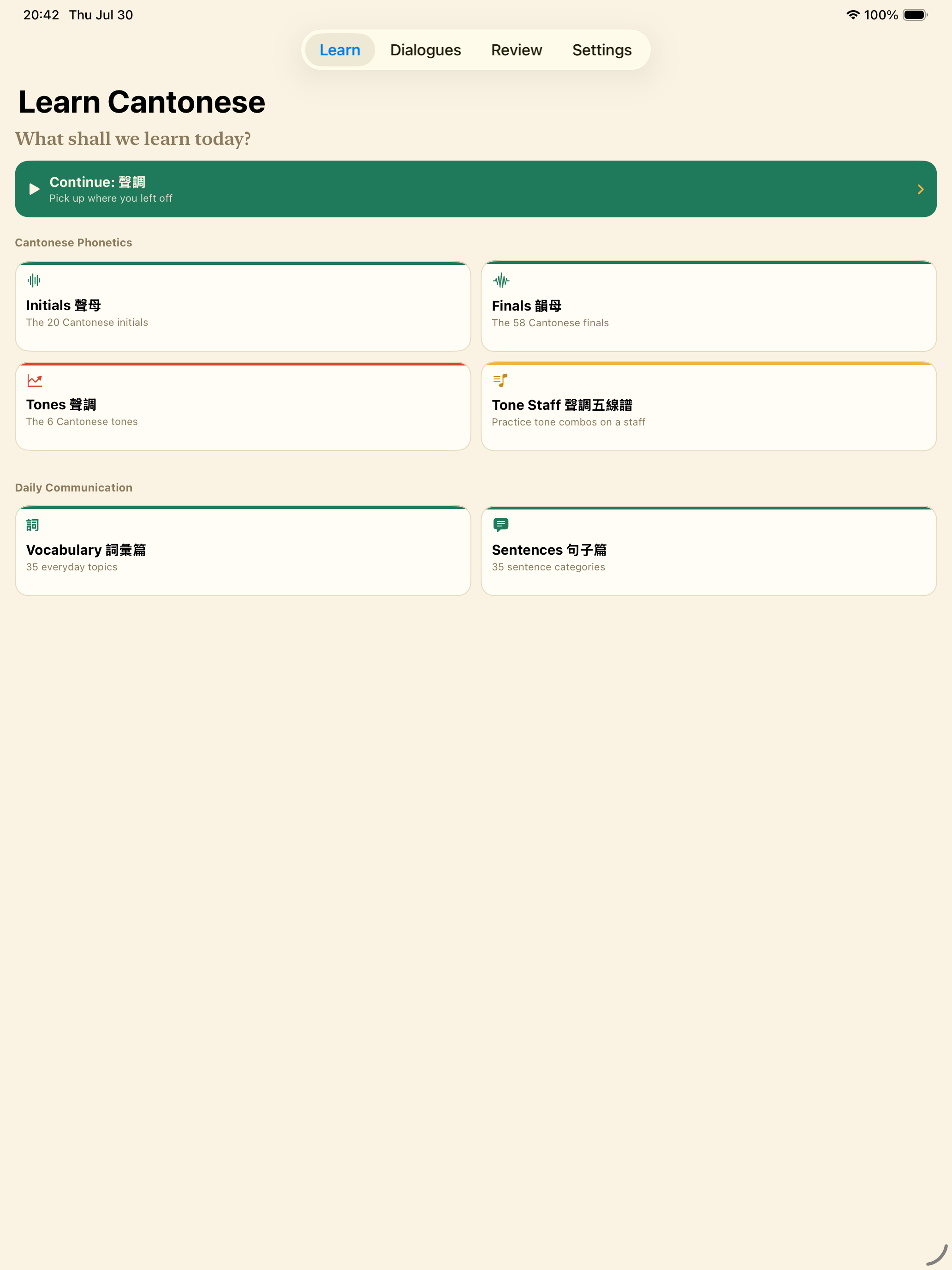 HK Cantonese — Learn & Speak screenshot 9