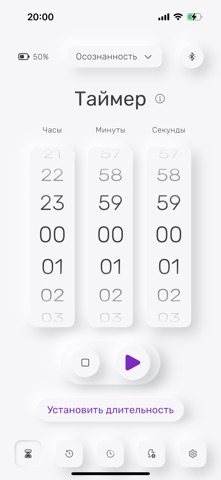 Keep Mindful screenshot