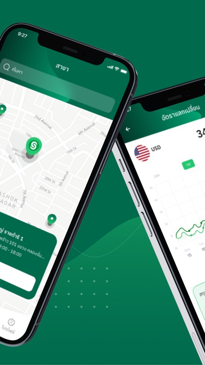 SuperRichTH screenshot-3