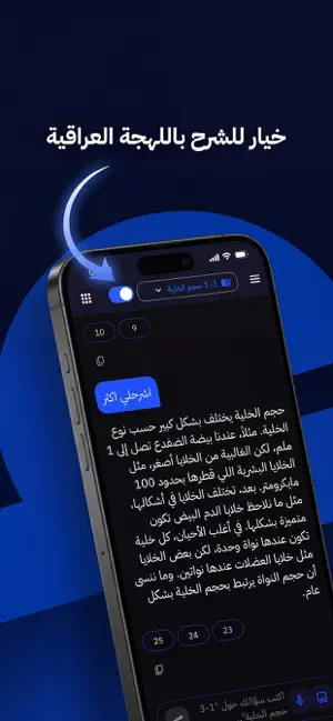 إدرسلي - idresly screenshot 1