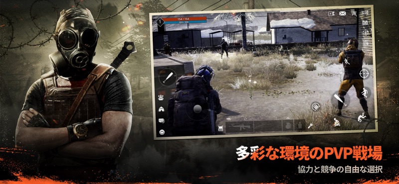 ダーケストデイズ screenshot 12