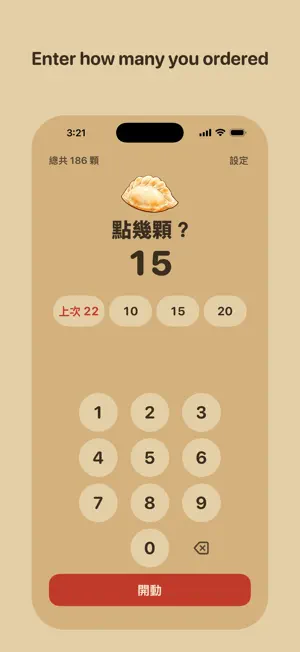 Dumpling Counter screenshot 4