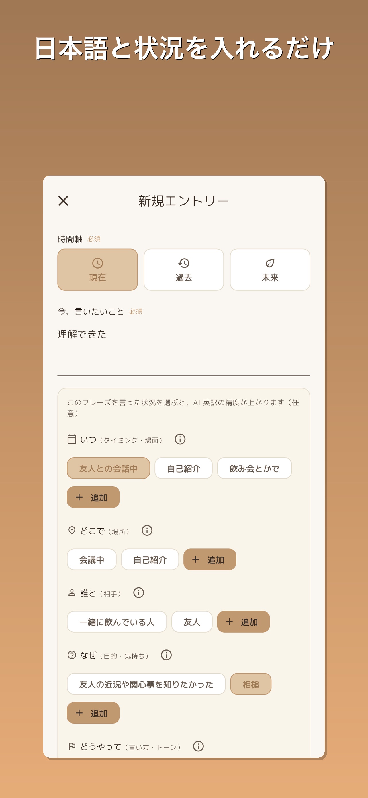 Screenshot 2 of VocabDeck
