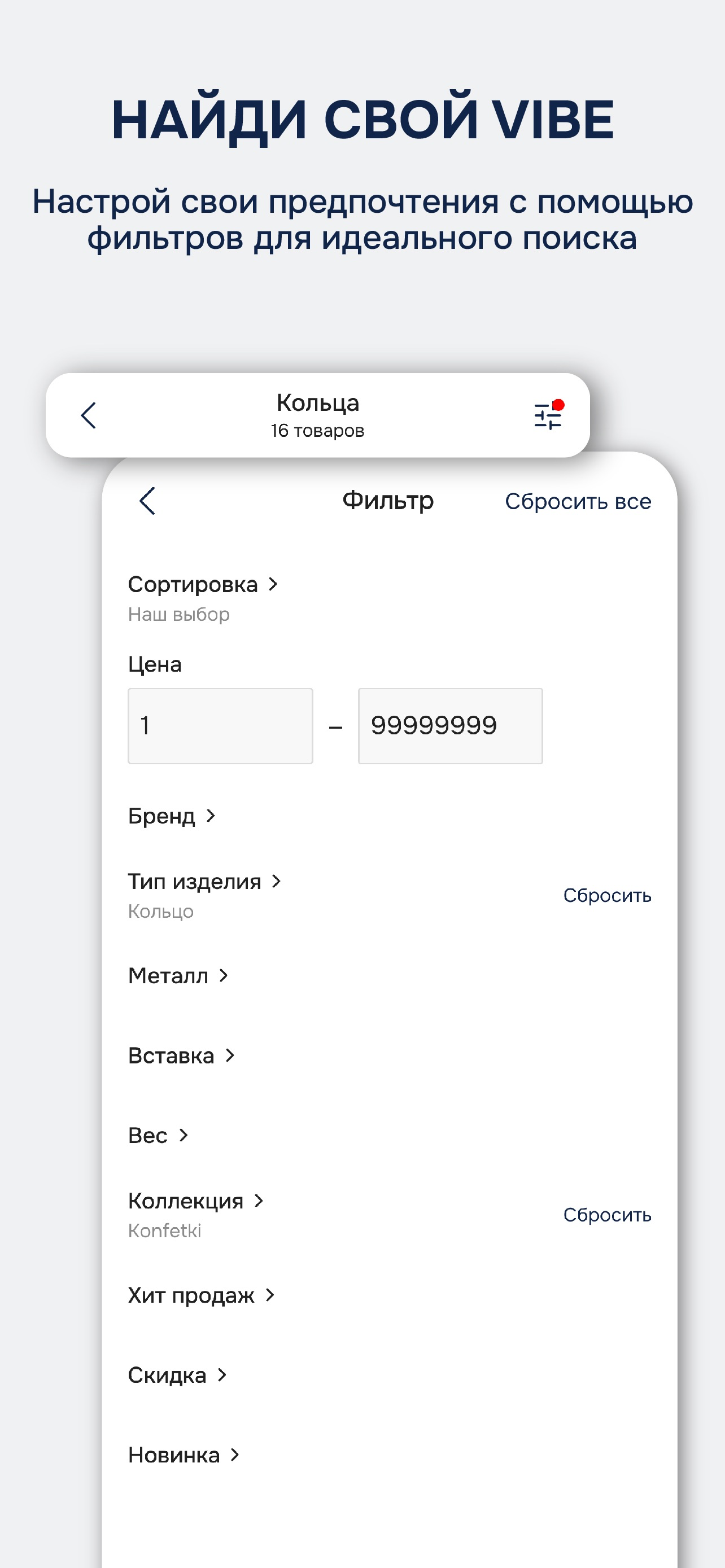 L’VIBE screenshot 3