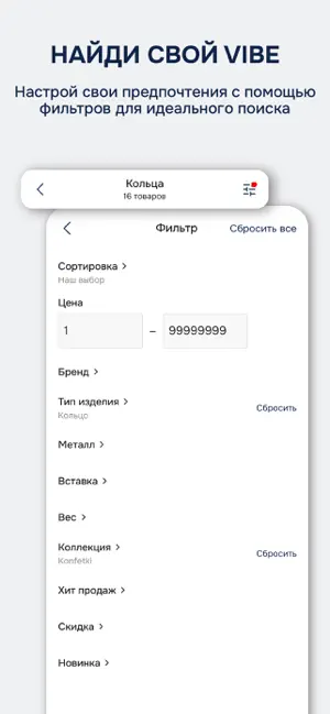 L’VIBE screenshot 3