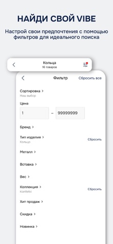 L’VIBE screenshot
