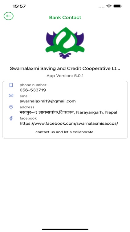 Swarnalaxmi mBank