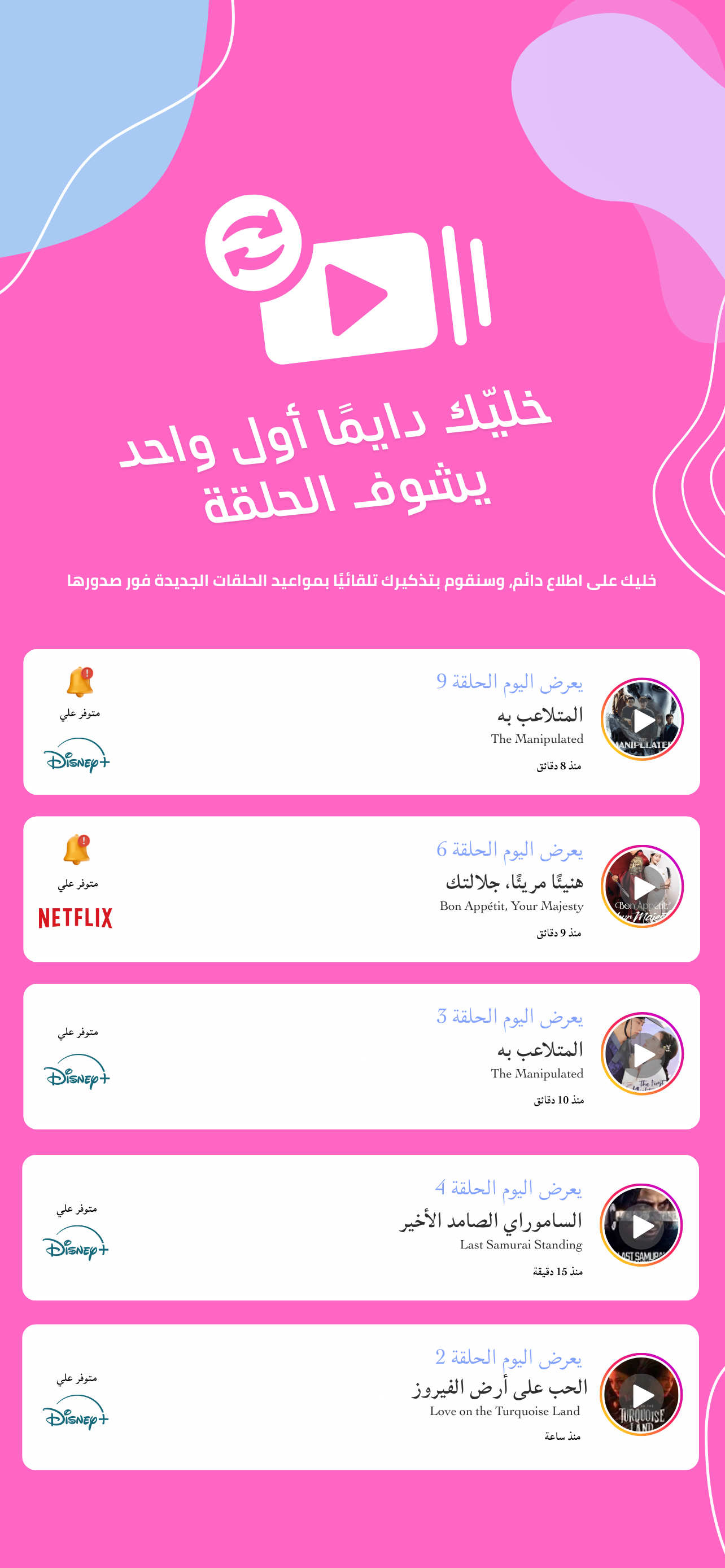Koreli Fans- K-Drama Community screenshot 3