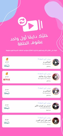 Koreli Fans- K-Drama Community screenshot
