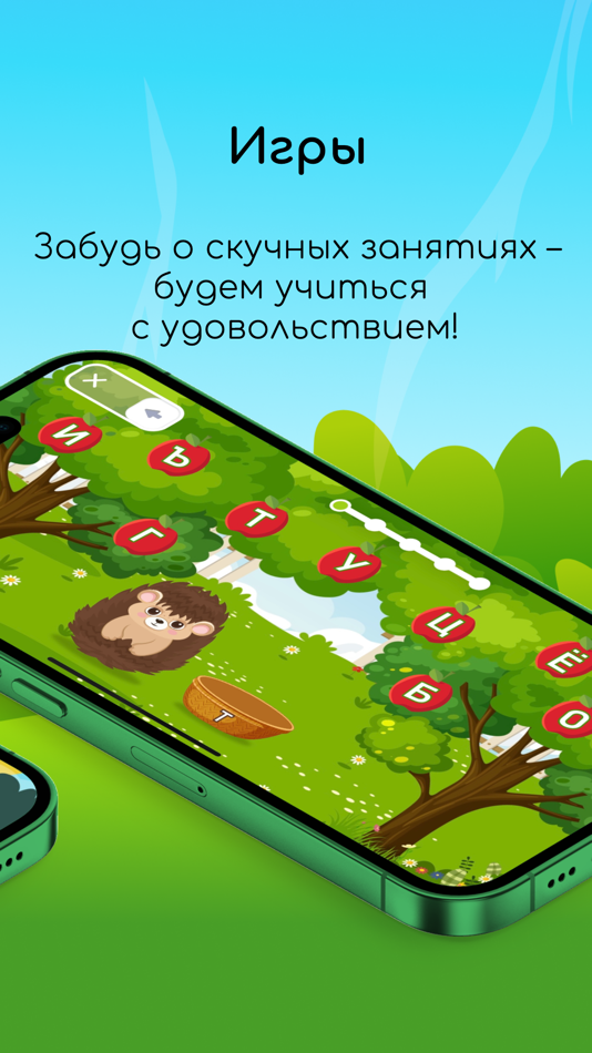 #5. ABC Games: Letter Tracing (iOS) 由: AVIA YAZILIM LIMITED SIRKETI
