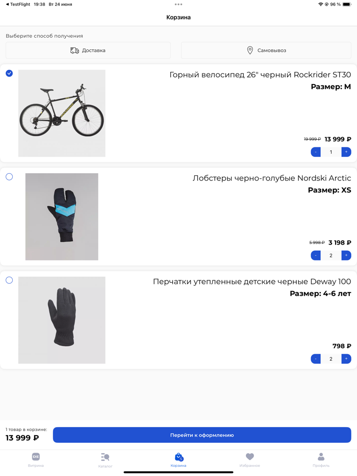 Деспорт интернет-магазин