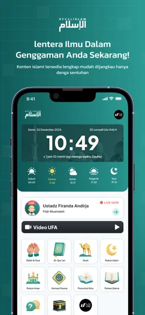 Bekal Islam screenshot 1