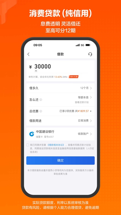 星图金融—原苏宁金融