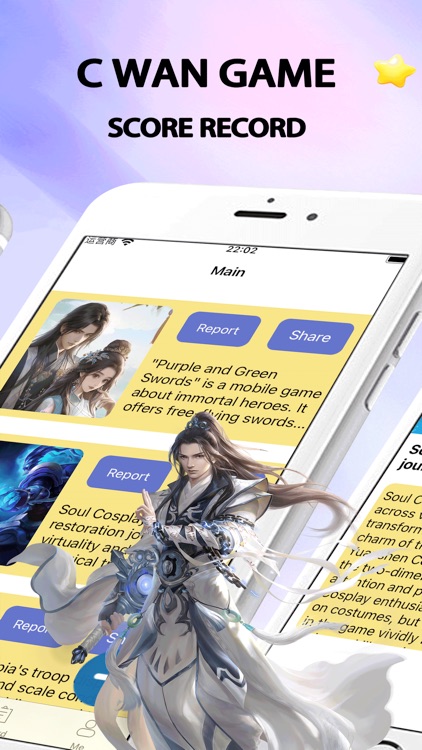 C Wan Game-Exclusive Edition