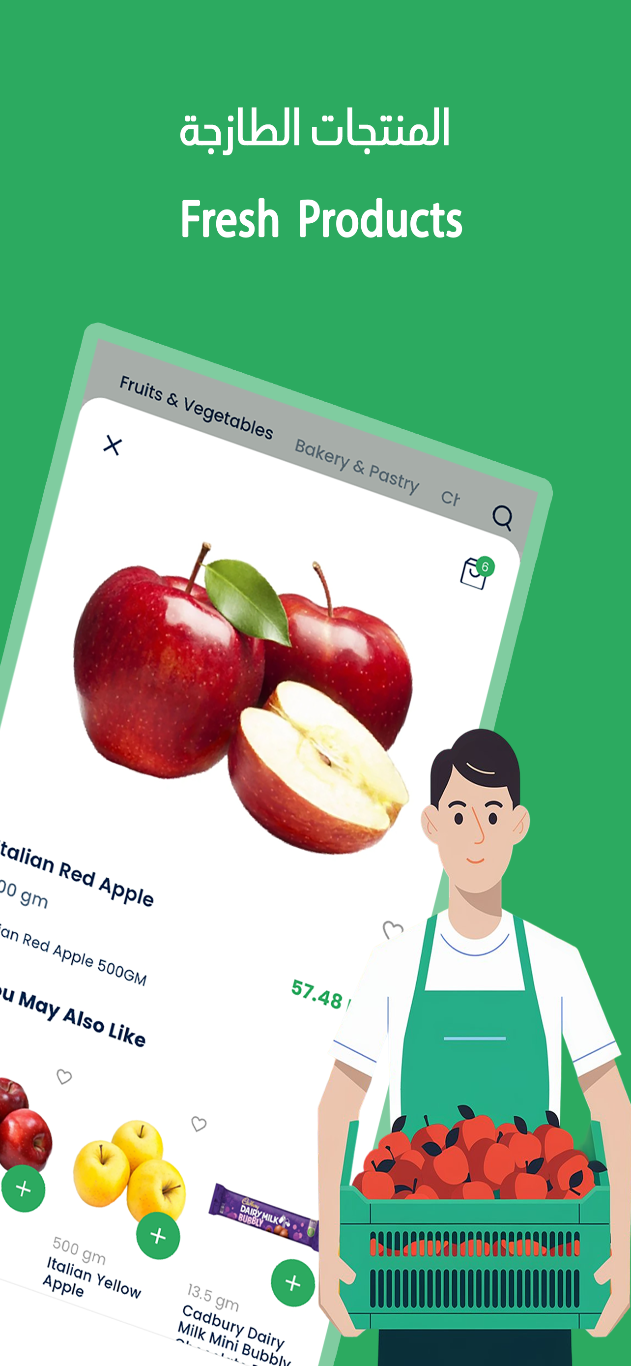 Pickmart screenshot 4