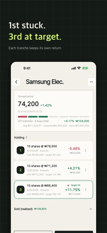 TradeLog: Tranche Journal Screenshot 1 of 5