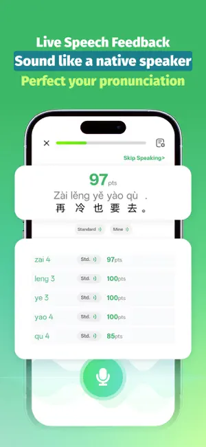 SparkMo: Learn Chinese & HSK screenshot 4