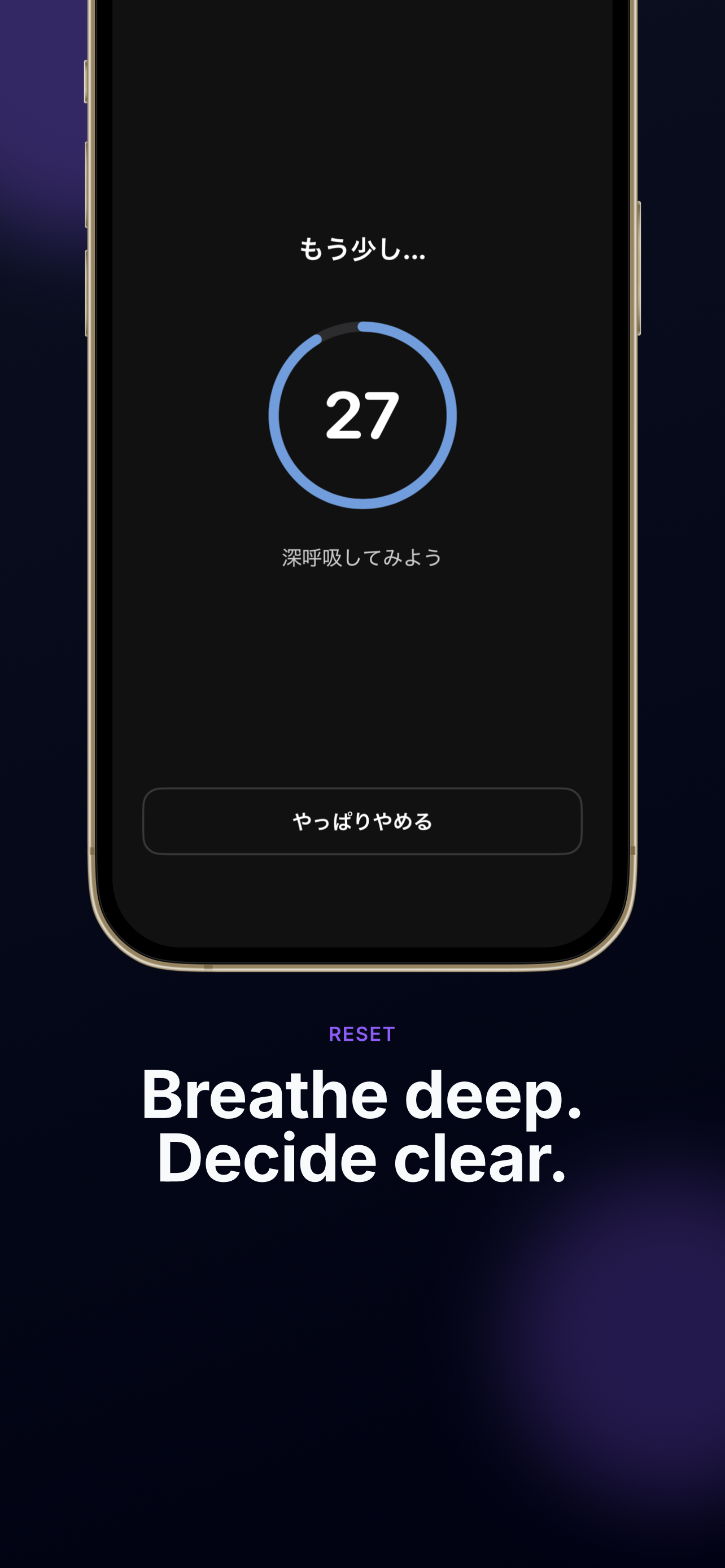 ScrollBreak - Mindful Pause screenshot 7