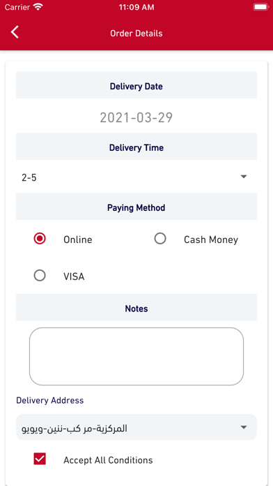 DHABAYEH UAE - ذبائح الإمارات Screenshot