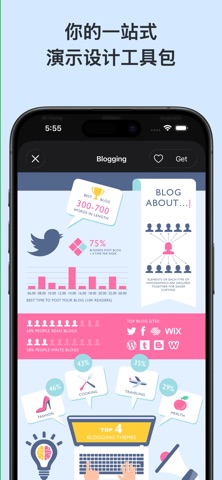 Toolbox for Keynote: 模板 screenshot